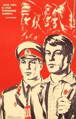 С Днем Советской милиции! | 10.11.2021 | Новости Улан-Удэ - БезФормата