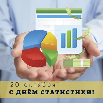 Головне управління статистики у Чернігівській області