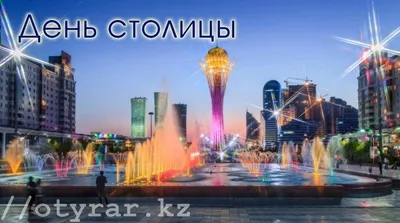 Участие в торжественном приеме, посвященном Дню столицы — Официальный сайт  Президента Республики Казахстан