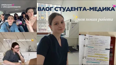 День студента-медика из Сеченова - YouTube