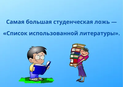 Открытки с Днем студента 17 ноября