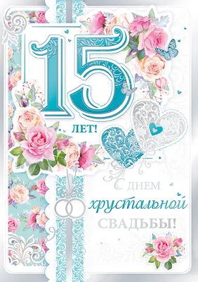 Торты на Годовщину 10 лет (Розовую свадьбу) 29 фото с ценами скидками и  доставкой в Москве