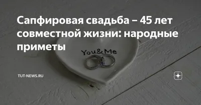 Открытка ручной работы с Днём свадьбы (3395) - Цветочный Маркет 24 в Москве