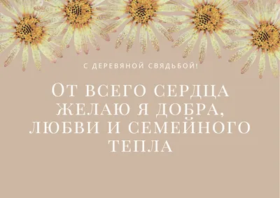 С днём свадьбы» — свадебная поздравительная открытка Аурасо открытка на  день свадьбы, молодожёнам с надписью | AliExpress