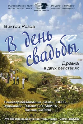 Картинка на годовщину свадьбы с лебедями и стихами