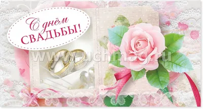 Свадебная открытка для невесты и жениха на свадьбу с надписью \"С днём  свадьбы\" и стихотворением внутри, синяя, лебеди, цветы | AliExpress
