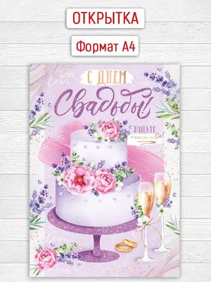 Поздравление на свадьбу сестре: лучшие варианты - Hot Wedding