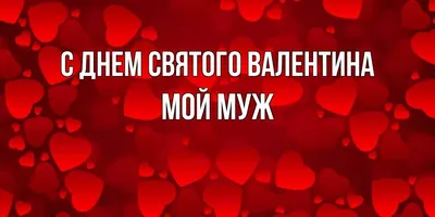 Подарок любимому мужчине на 14 февраля. Пряники для взрослых в  интернет-магазине Ярмарка Мастеров по цене 700 ₽ – M3ES0BY | Набор  пряников, Москва - доставка по России