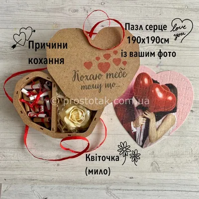Незабываемый подарок мужу на День Валентина:идеи и варианты от  интернет-магазина часов и аксессуаров Имидж