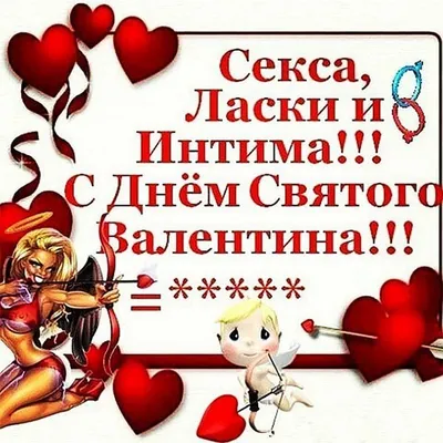 Gift box Heart key красный Открытки на День Святого Валентина прикольные  (ID#1681834116), цена: 500 ₴, купить на Prom.ua