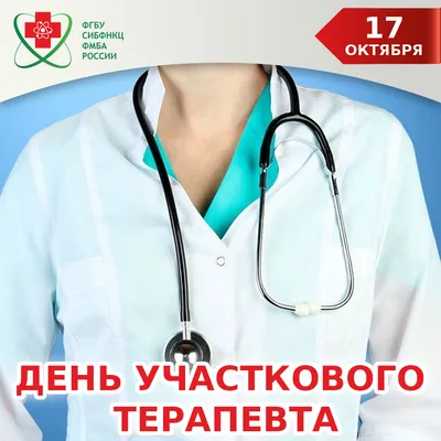 Новости — Страница 4 — Студенческая поликлиника г.Казани