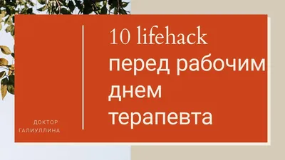 В России отметили День участкового терапевта – Новости Воронежа и  Воронежской области – Вести Воронеж