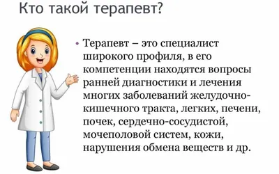 Озерских врачей поздравили с Днем участкового терапевта