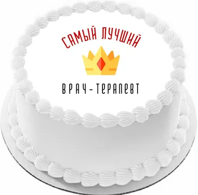 Клиника «Медицина плюс» проводит отличную акцию – лучший день для  консультации у врача терапевта, кардиолога, аритмолога