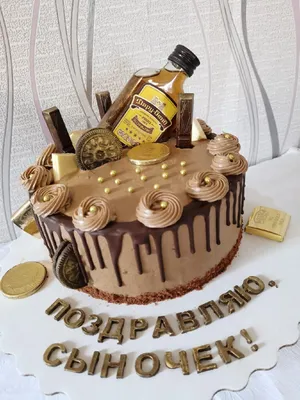 Торт сыну на день рождения заказать с авторским украшением от 1000 руб/кг