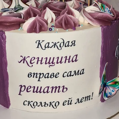Бенто торт коллеге на день рождения купить по цене 1500 руб. | Доставка по  Москве и Московской области | Интернет-магазин Bentoy