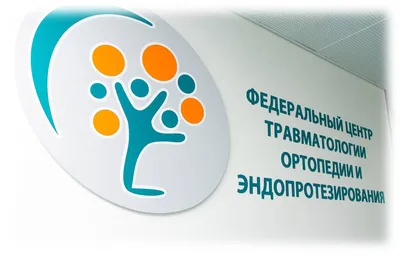 Всесвітній день травматолога | Київський Медичний Університет