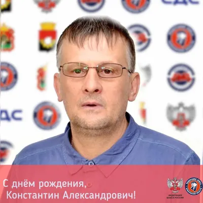 Воспитавший чемпионов тренер по боксу Николай Тимофеев отмечает день  рождения