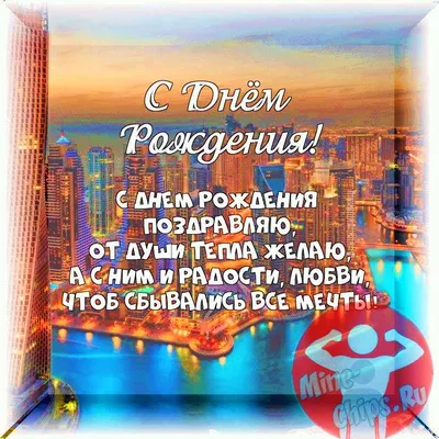 🥳Всем коллективом школы «Наследие», поздравляем с днём рождения тренера по  хоккею Максима Кудрявцева💐💐 @kudryavtsev_coach В день рождения… |  Instagram