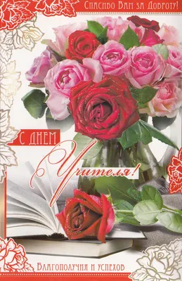 Оранжевые розы на день учителя . Цена: 2400 руб в интернет-магазине  Centre-flower.ru