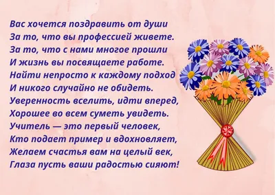 Шикарная открытка с Днём Учителя, с букетом красных роз • Аудио от Путина,  голосовые, музыкальные