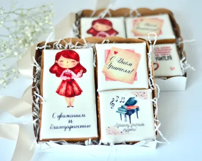 С Днем учителя! | Михайловская городская Дума