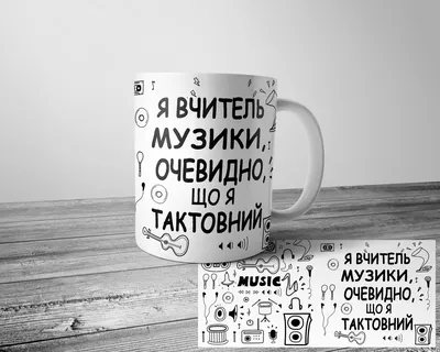 Открытки и картинки День музыки 1 октября 2023 (89 изображений)