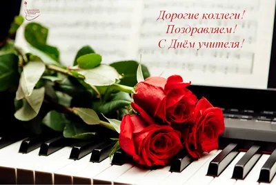 Астраханский музыкальный колледж им. М.П. Мусоргского