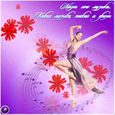 🍫🎁🍁Любимому учителю танцев... Поздравляем с днем учителя нашего  хореографа @elenaalekcej! Желаем никогда не утратить интереса к своей… |  Instagram