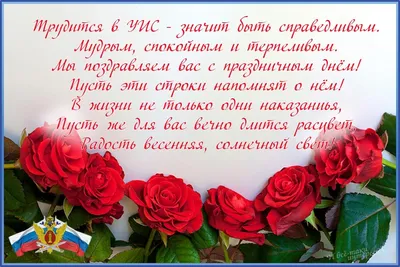 Сотрудники кадровой службы уголовно-исполнительной системы отмечают  профессиональный праздник : Псковская Лента Новостей / ПЛН