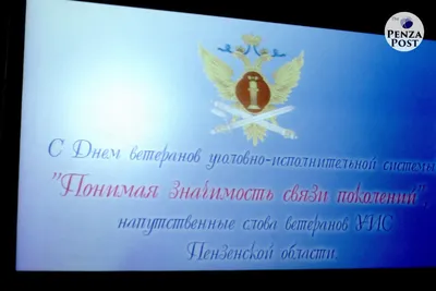 Открытки с Днем работников УИС (55 картинок)