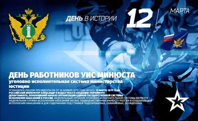 Открытки с Днем сотрудника службы охраны уголовно-исполнительной системы  (25 картинок)