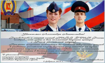 15 декабря сотрудники отделов безопасности уголовно-исполнительной системы  отмечают свой профессиональный праздник | 14.12.2023 | Новости Иваново -  БезФормата
