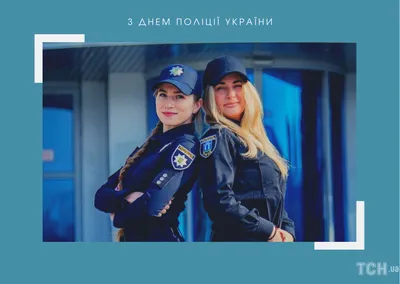 День полиции Украины 2022: поздравления в прозе и стихах, картинки на  украинском — Украина