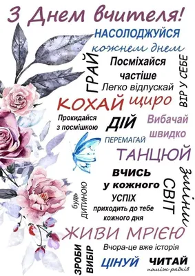 Pin by Марія Всяка on піни | Diy and crafts, Cards, Greeting cards