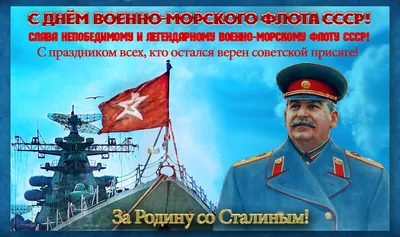 Открытка СССР День Военно-морской флот 1982 Щедрин чистая двойная отличник  ВМФ подводная лодка | Барахолка