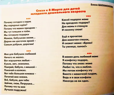 День бабушек и дедушек и все праздники семьи: даты и картинки - Главред