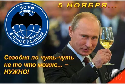 Местные вести - Сегодня, 19 декабря, в России отмечают День военной  контрразведки