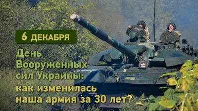 Закатной круглый значок \"С Днем Вооруженных Сил Украины!\" (ID#827298763),  цена: 24 ₴, купить на Prom.ua