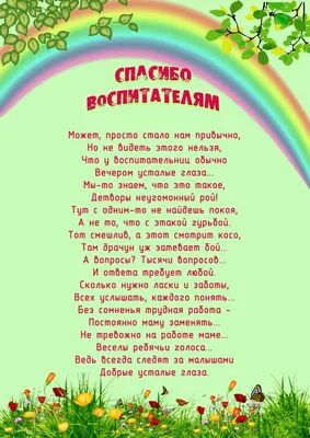 Международный день семьи смешная картинка — Бесплатные открытки и анимация