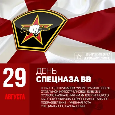 РВВДКДКУ - День Национальной гвардии России 27 марта свой... | Facebook