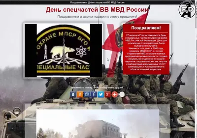 С ДНЁМ ВВ! 27 МАРТА - ДЕНЬ ВНУТРЕННИХ ВОЙСК МВД РФ. ПОСВЯЩАЕТСЯ СЛУЖИВШИМ В  ВВ. ДЛЯ ДУШИ. НА ПАМЯТЬ. - YouTube