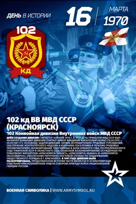День образования отряда спецназначения ВВ МВД «Русь» | НСБ