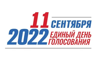 Дан старт избирательной кампании по выборам президента Узбекистана –  Новости Узбекистана – Газета.uz