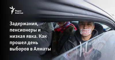 В Самарской области - заключительный день выборов губернатора | телеканал  ТОЛЬЯТТИ 24