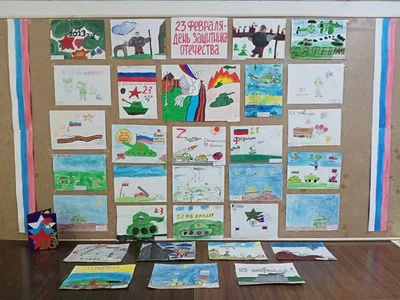 23 февраля День защитника Отечества победы детские поделки | Art for kids,  Crafts for kids, School art projects