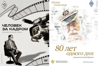 День журналиста 2022 в Украине - картинки, открытки и поздравления - Главред