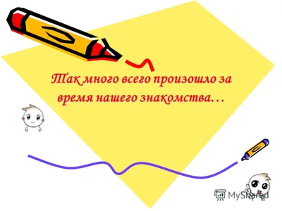 Знакомства Пара В Приглашении На День Святого Валентина — стоковая  векторная графика и другие изображения на тему Близость - iStock