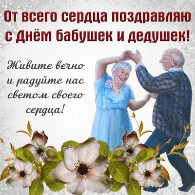 С Днем Бабушек! Красивое поздравление для Вас! С праздником милые бабушки!  - YouTube