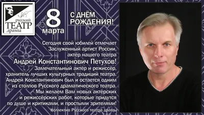 С Днём рождения, Андрей! — Сообщество «Клуб Почитателей Кассетных  Магнитофонов» на DRIVE2